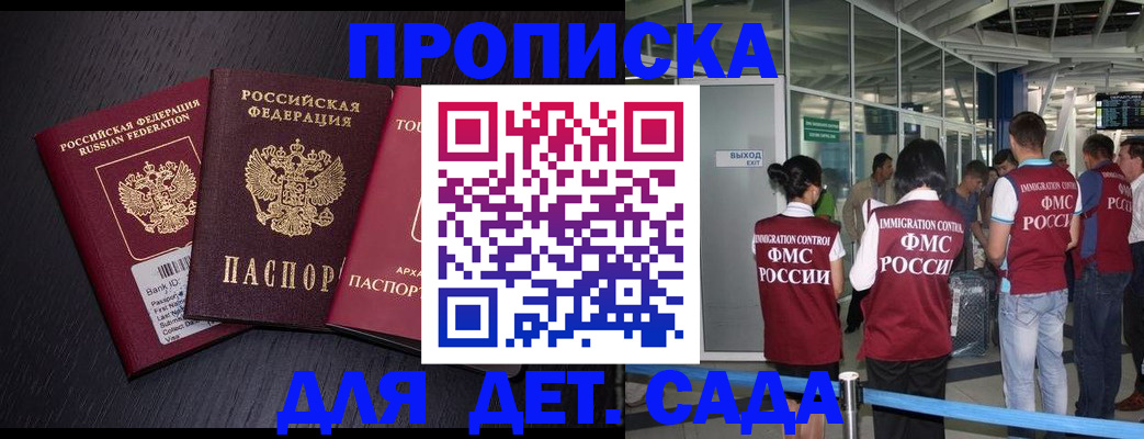 форма 3 в Архангельской области